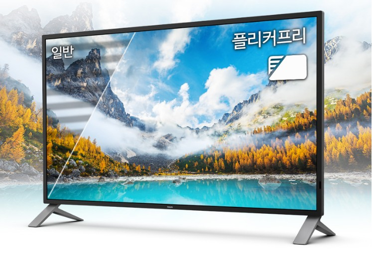 필립스-모니터-438p1-4K-UHD-시력보호-모니터