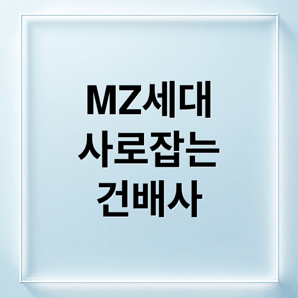 MZ세대 사로잡는 건배사 모음: 센스있는 멘트부터 영어 건배사까지!